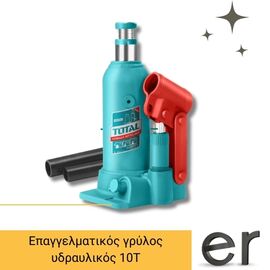 epaggelmatikos-grylos-ydraylikoss-10t-total-tht109104