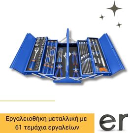 ergaleiothiki-metalliki-me-61-temakhia-ergaleion-wadfow-whs4b61
