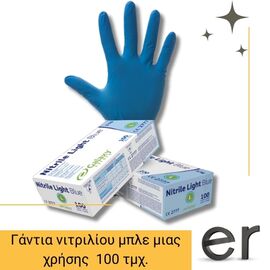 gantia-nitrilioy-mple-mias-khrisis-galaxy-nitrile-light-blue-100-tmkh.