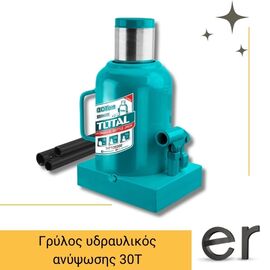grylos-ydraylikos-anypsosis-30t-total-tht109302