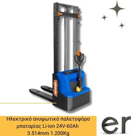ilektriko-anypsotiko-paletoforo-mpatarias-li-ion-24v-60ah-3-514mm-1-200kg-wadfow-wnklr36