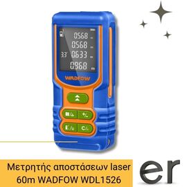metritis-apostaseon-laser-60m-wadfow-wdl1526