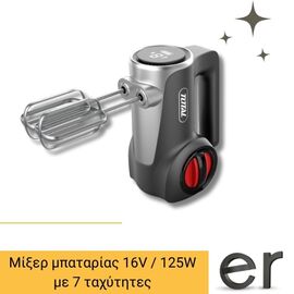 mikser-mpatarias-16v-125w-me-7-takhytites-kai-eksartimata-anadeysis-me-1-mpataria-and-fortisti-total-tmk023k