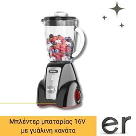 mplenter-mpatarias-16v-me-gyalini-kanata-kai-4-anokseidotes-lames-me-1-mpataria-and-fortisti-total-tjb052k