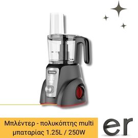 mplenter-polykoptis-multi-mpatarias-1-25l-250w-me-palmiki-leitoyrgia-khoris-mpataria-and-fortisti-total-tmg026k