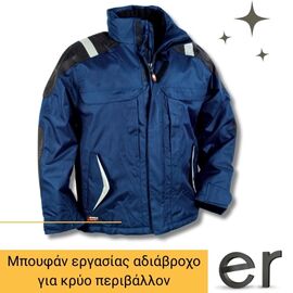 mpoyfan-ergasias-adiabrokho-gia-kryo-periballon-tis-seiras-winter-cofra-cyclone-mple-me-mayro