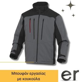 mpoyfan-ergasias-me-koykoyla-gkri-tatry-delta-plus