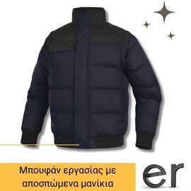 mpoyfan-ergasias-mple-marin-mayro-me-apospomena-manikia-randers2-delta-plus