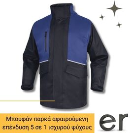 mpoyfan-parka-afairoymeni-ependysi-5-se-1-iskhyroy-psykhoys-alaska3-delta-plus
