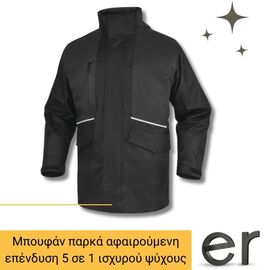 mpoyfan-parka-afairoymeni-ependysi-iskhyroy-psykhoys-mayro-alaska3-delta-plus