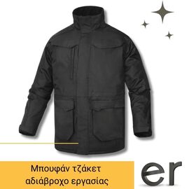 mpoyfan-tzaket-ergasias-adiabrokho-carson2-delta-plus-el