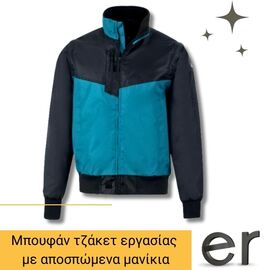 mpoyfan-tzaket-ergasias-me-apospomena-manikia-polyestera-mayro-mple-reno2-delta-plus