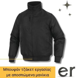 mpoyfan-tzaket-ergasias-me-apospomena-manikia-polyestera-mayro-reno2-delta-plus