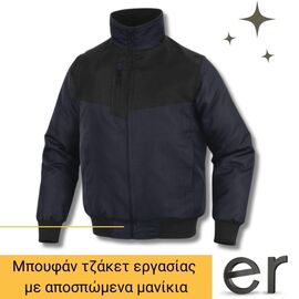 mpoyfan-tzaket-ergasias-me-apospomena-manikia-polyestera-mple-marin-mayro-reno2-delta-plus-el-5