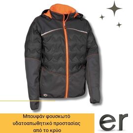 mpoyfan-ydatoapothitiko-foyskoto-gia-prostasia-toy-kryoy-anthraki-cofra-poligus-anthracite-orange