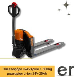paletoforo-ilektriko-mpatarias-li-ion-24v-20ah-1-500kg-wadfow-wnhlr15