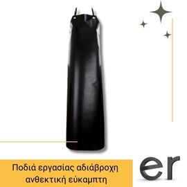 podia-ergasias-adiabrokhi-anthektiki-eykampti-pvc-polyester-mayri-85x130cm-galaxy-master-galaxy-safety-90-008-el