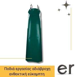 podia-ergasias-adiabrokhi-anthektiki-eykampti-pvc-polyester-prasini-85x130cm-galaxy-master-galaxy-safety-90-008