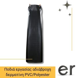 podia-ergasias-adiabrokhi-dermatini-pvc-polyester-mayri-85x130cm-galaxy-multiplex-galaxy-safety-90-010
