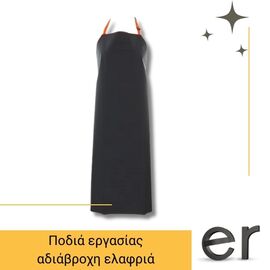 podia-ergasias-adiabrokhi-elafria-mayri-70x110cm-galaxy-flexy-galaxy-safety-90-020