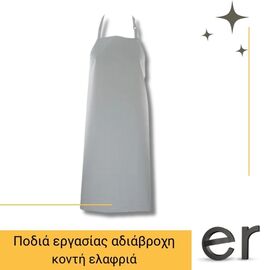 podia-ergasias-adiabrokhi-konti-elafria-leyki-70x90cm-polyester-galaxy-flexy-mini-galaxy-safety-90-024