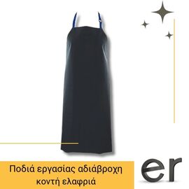 podia-ergasias-adiabrokhi-konti-elafria-mple-70x90cm-polyester-galaxy-flexy-mini-galaxy-safety-90-024