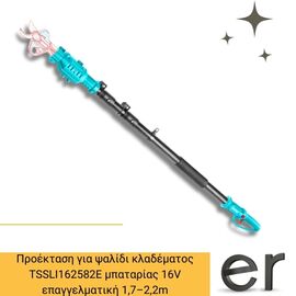 proektasi-gia-psalidi-kladematos-tssli162582e-mpatarias-16v-epaggelmatiki-1-72-2m-total-terli1658