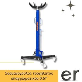 sasmanogrylos-trokhilatos-epaggelmatikos-0.6t-wadfow-whj1a06