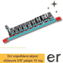 set-karydakia-aeros-eksagona-3-8-mayra-10-tem-total-thtisd38104