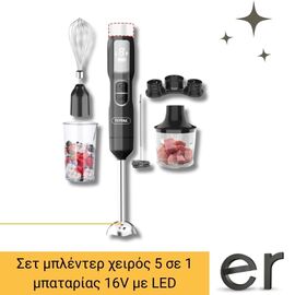 set-mplenter-kheiros-5-se-1-mpatarias-16v-me-led-rabdo-anameiksis-me-1-mpataria-and-fortisti-total-tjb056k