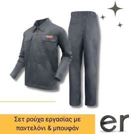 set-roykha-ergasias-me-panteloni-and-mpoyfan-wadfow-wun1801