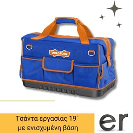 tsanta-ergasias-19-me-eniskhymeni-basi-wadfow-wtg3120