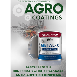 Ντουκόχρωμα γυαλιστερό μεταλλικών επιφανειών για αγροτικά μηχανήματα Metal-X Agro