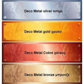 deco metal χρωματολογιο