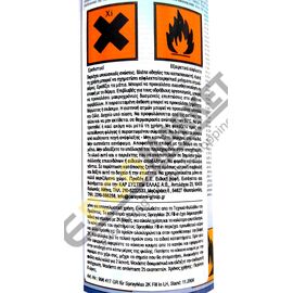 Spray Max 2K - Βερνίκι