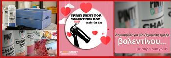 BANNER_VALENTINES_DAY_SPRAY_PINTY