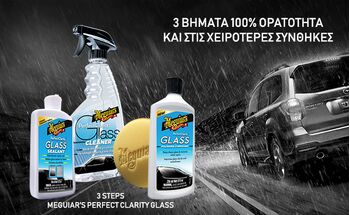 Perfect Clarity της Meguiar's