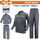 set-roykha-ergasias-me-panteloni-and-mpoyfan-wadfow-wun1801