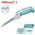 prioni-kladematos-spasto-total-18cm-thfsw18026-18cm
