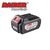 mpataria-lithioy-epanafortizomeni-li-ion-20v-4ah-raider-r20-rdp-r20-131153