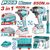 epaggelmatiko-set-me-2-mpoylonokleida-and-lampa-synergeioy-mpatarias-20v-me-2-mpataries-and-fortisti-total-tosli241195e