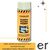 sprei-astari-kai-gemistiko-2-se-1-gia-plastika-gkri-chamaleon-plastic-filling-primer-400ml