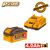 set-mpataria-lithioy-20v-4-0ah-and-fortistis-2a-me-led-endeiksi-ingco-fbcpk1012e