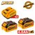 set-mpatarion-2x-4-0ah-and-fortistis-4a-20v-ingco-fbcpk1424e