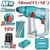 pneymatiko-pistoleto-mpatarias-16v-18mm-me-2-mpataries-and-fortisti-total-trhli16168