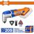 polyergaleio-mpatarias-20v-khoris-mpataria-and-fortisti-wadfow-wmup5020