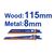 spathosega-mpatarias-20v-khoris-mpataria-and-fortisti-me-2-lames-wlr15115-wadfow