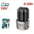 mpataria-lithioy-16v-2-0ah-gia-ergaleia-16v-total-tfbli1620