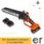 alysopriono-mpatarias-me-megethos-lamas-20cm-21v-krausmann-3040