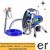epaggelmatiki-ilektriki-antlia-bafis-airless-1500w-230-bar-2-3lt-ana-lepto-mas-395r-maestro